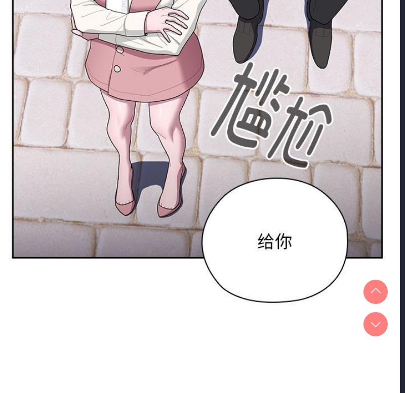 大企业里的小秘密/在大企业当废柴