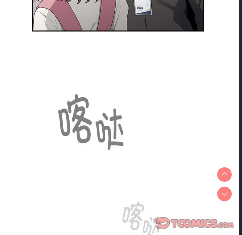 大企业里的小秘密/在大企业当废柴