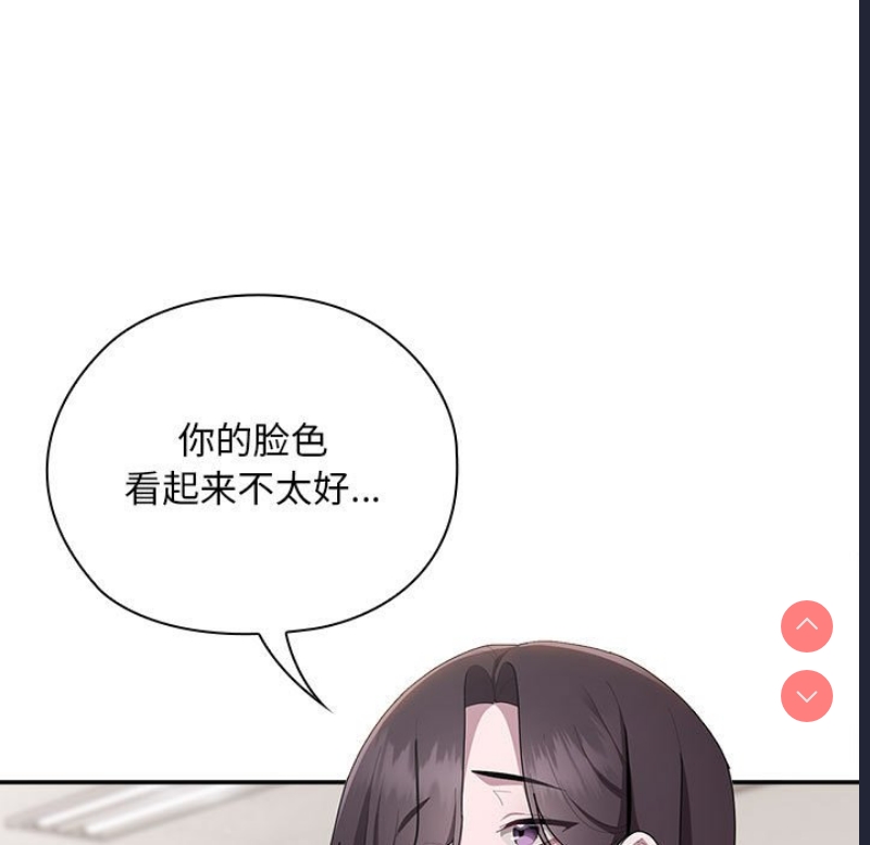 大企业里的小秘密/在大企业当废柴