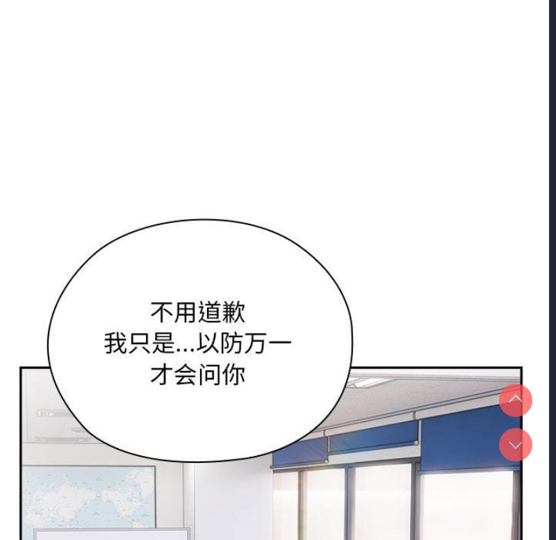 大企业里的小秘密/在大企业当废柴