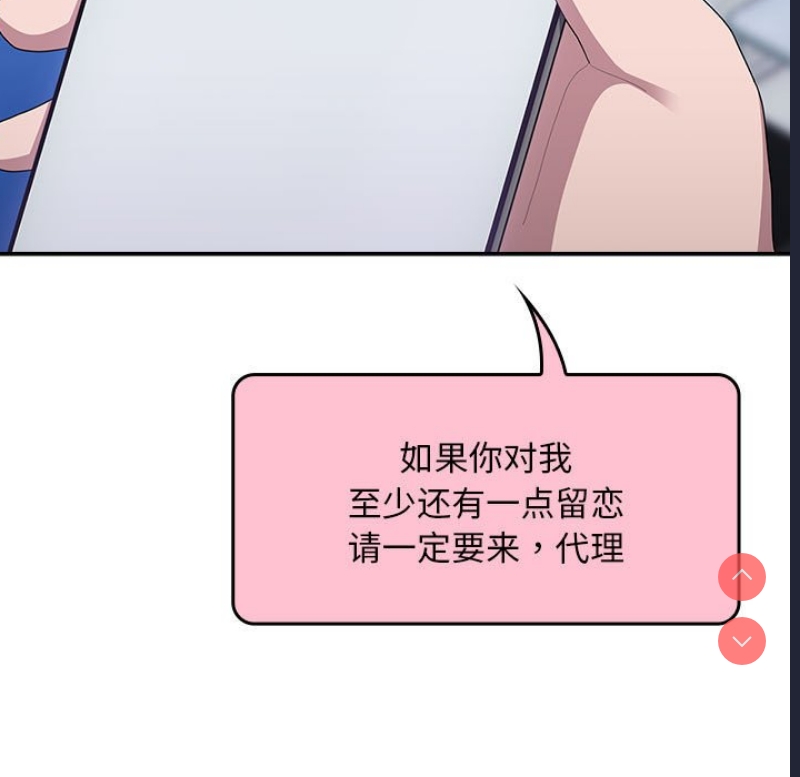 大企业里的小秘密/在大企业当废柴