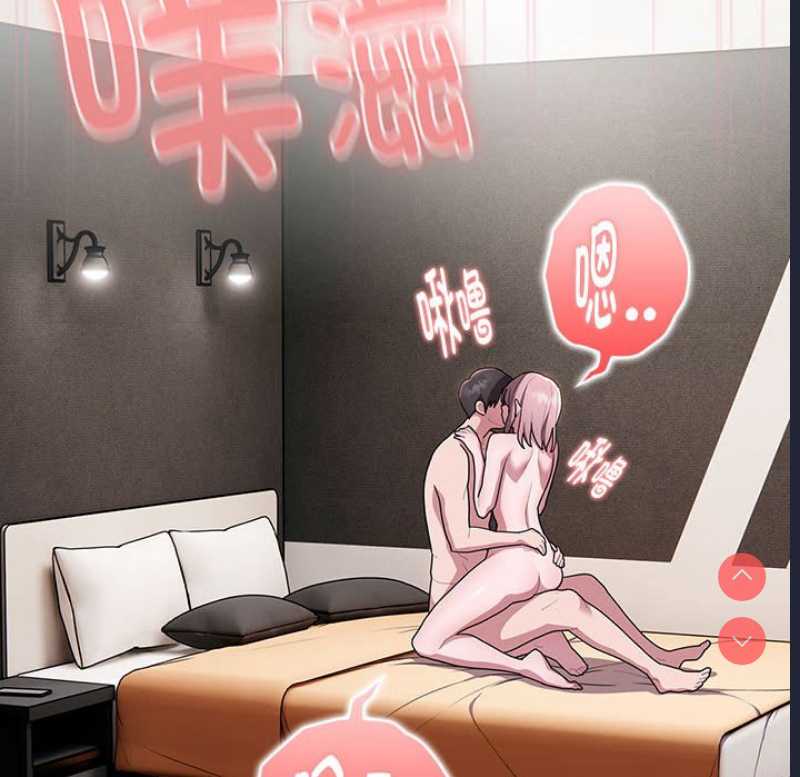 大企业里的小秘密/在大企业当废柴