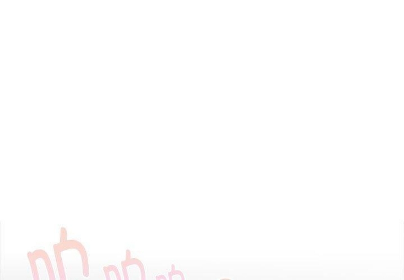大企业里的小秘密/在大企业当废柴