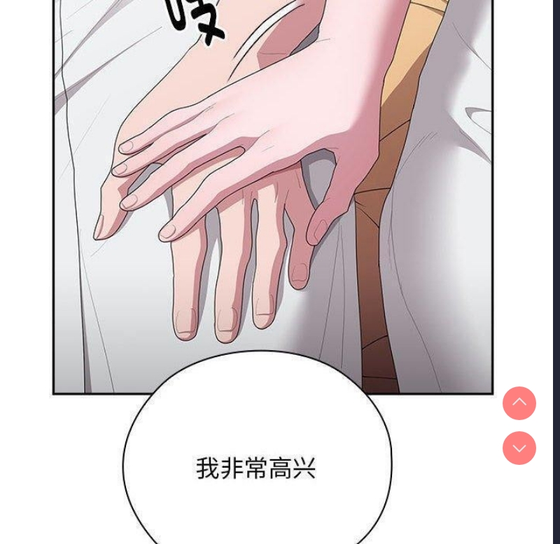 大企业里的小秘密/在大企业当废柴