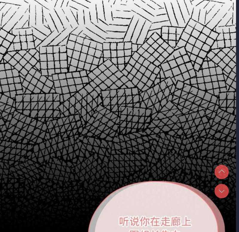 大企业里的小秘密/在大企业当废柴