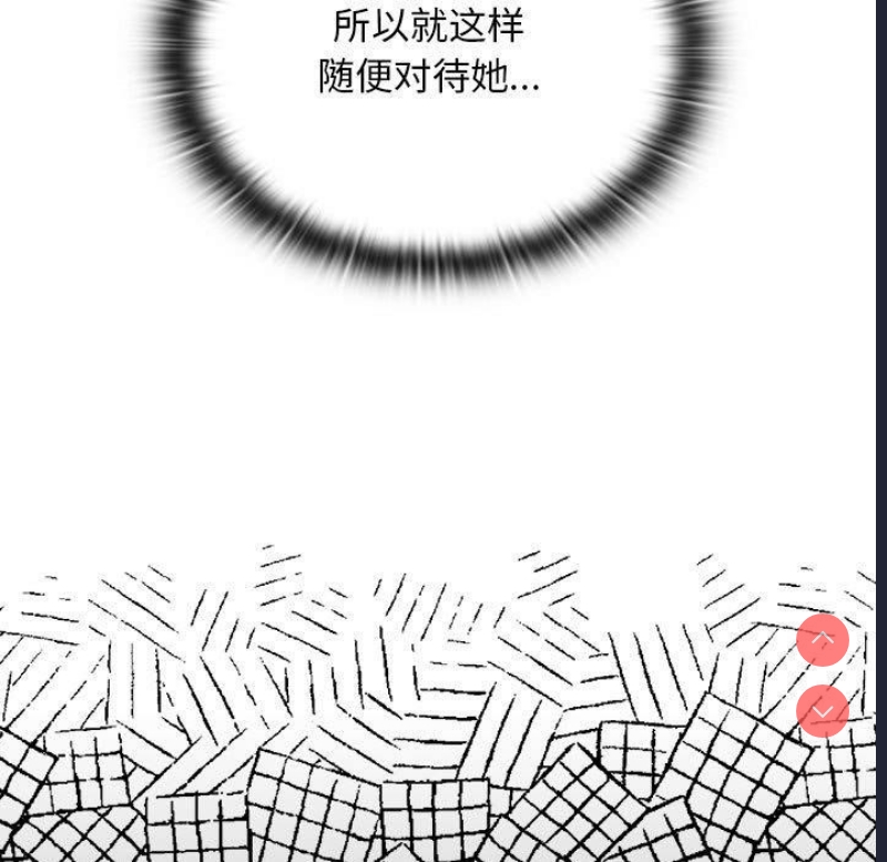 大企业里的小秘密/在大企业当废柴