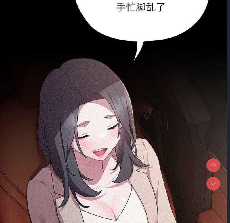 大企业里的小秘密/在大企业当废柴