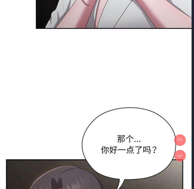 大企业里的小秘密/在大企业当废柴