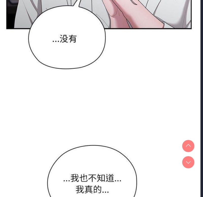 大企业里的小秘密/在大企业当废柴