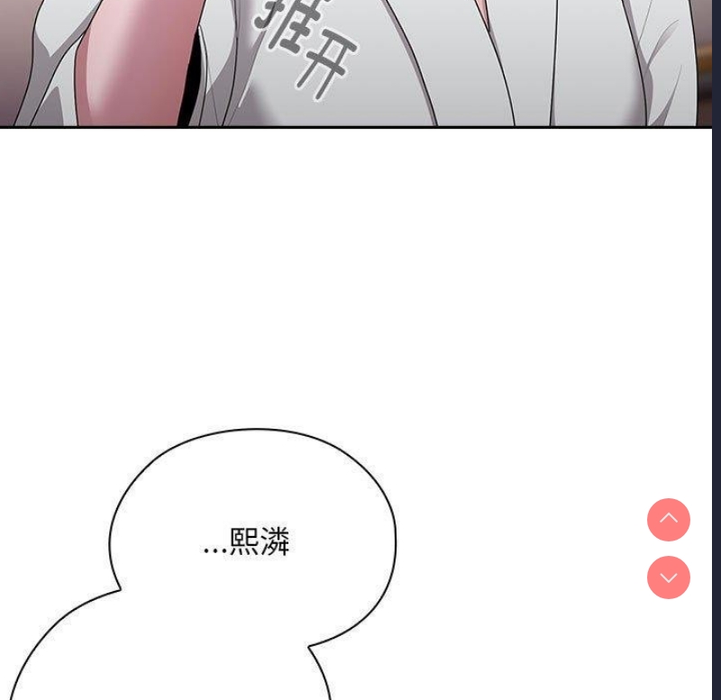 大企业里的小秘密/在大企业当废柴