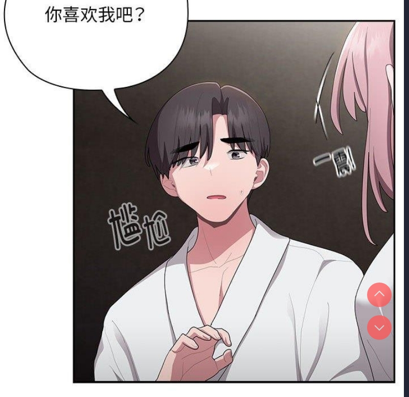 大企业里的小秘密/在大企业当废柴