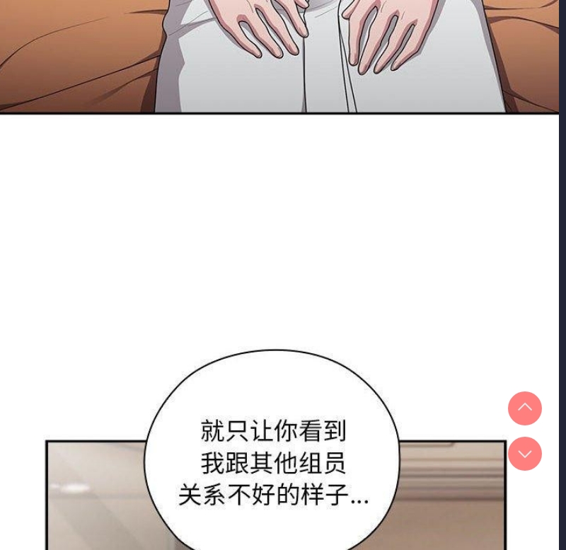 大企业里的小秘密/在大企业当废柴