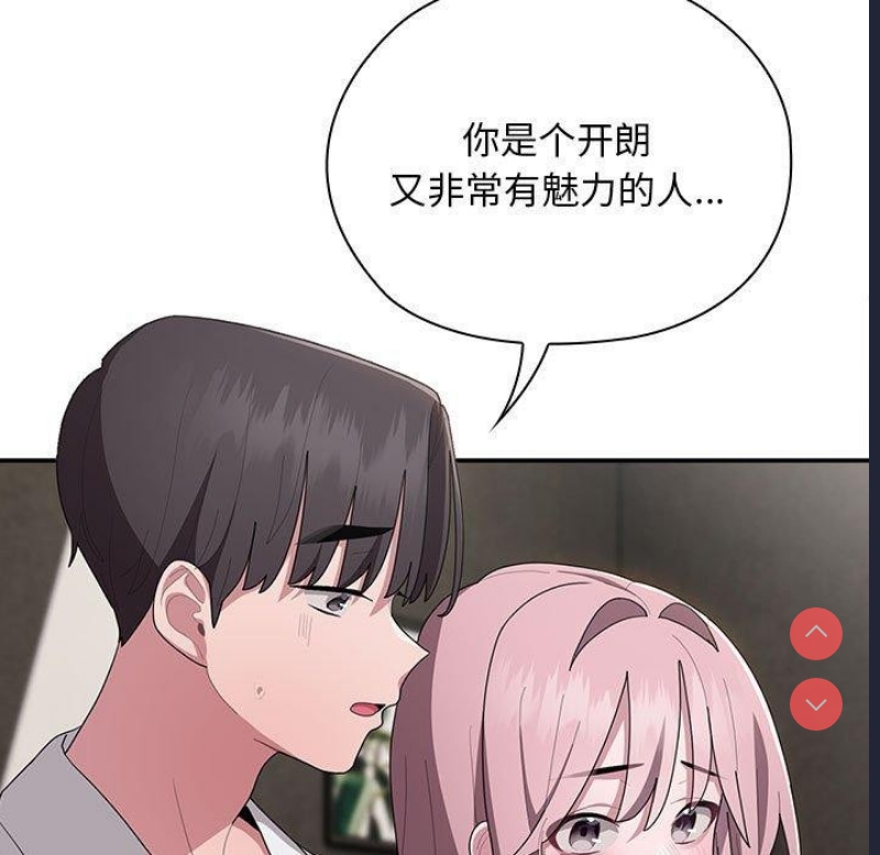 大企业里的小秘密/在大企业当废柴