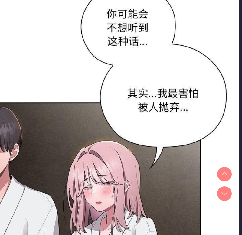 大企业里的小秘密/在大企业当废柴