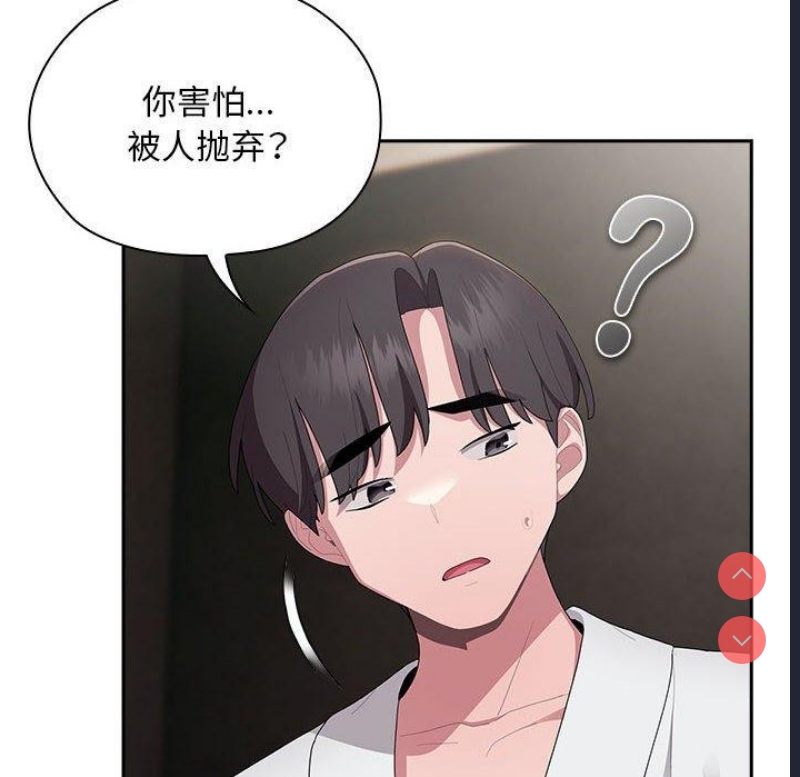 大企业里的小秘密/在大企业当废柴