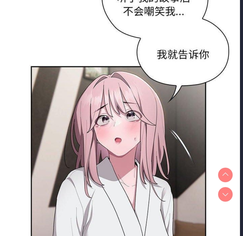 大企业里的小秘密/在大企业当废柴