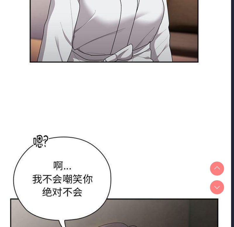 大企业里的小秘密/在大企业当废柴