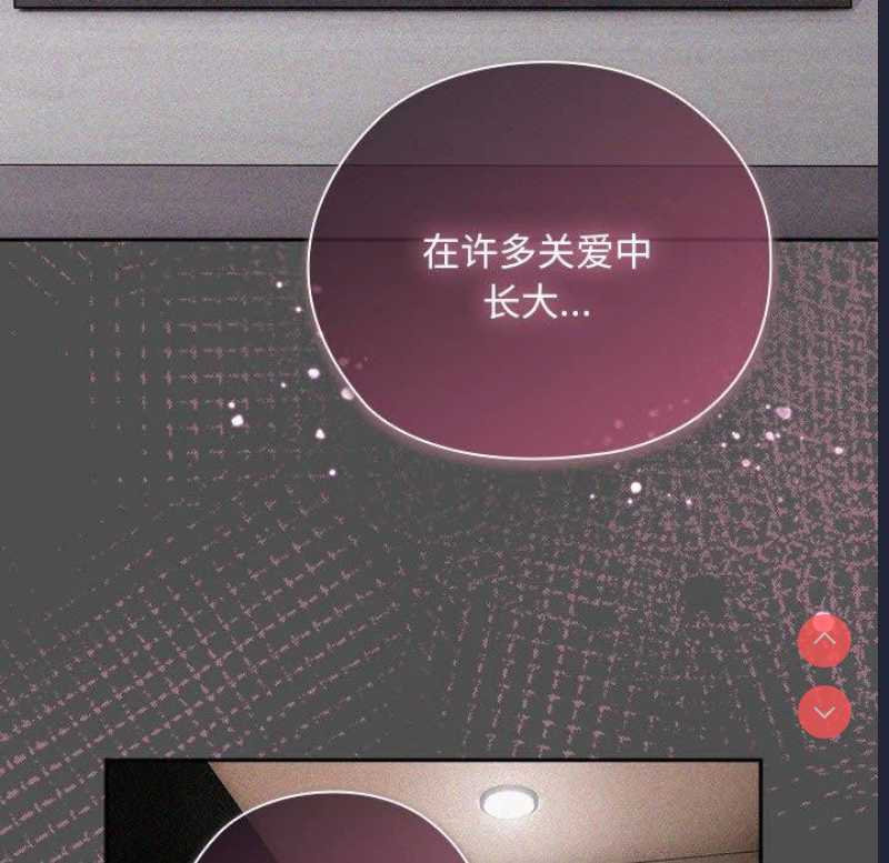 大企业里的小秘密/在大企业当废柴