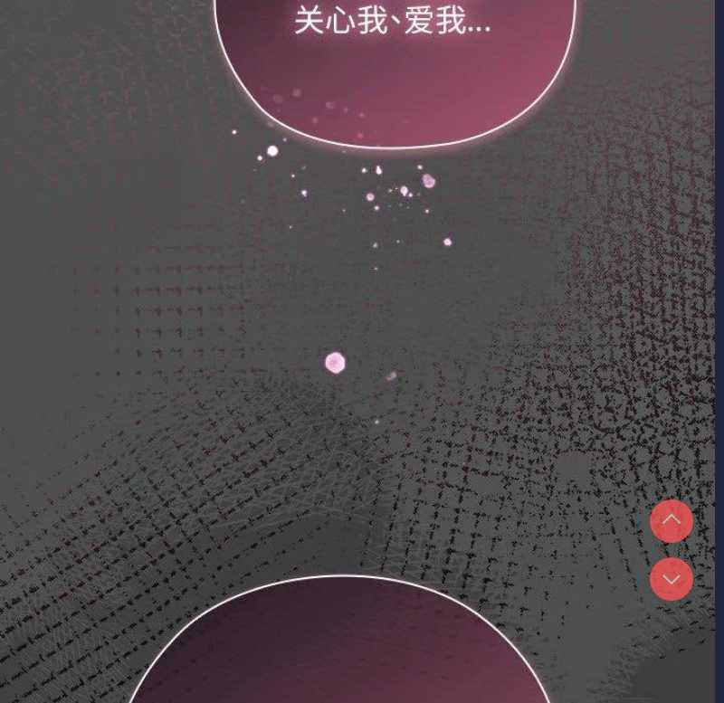 大企业里的小秘密/在大企业当废柴