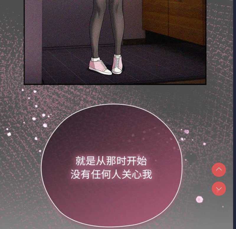 大企业里的小秘密/在大企业当废柴