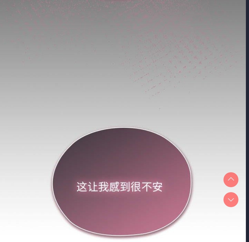 大企业里的小秘密/在大企业当废柴