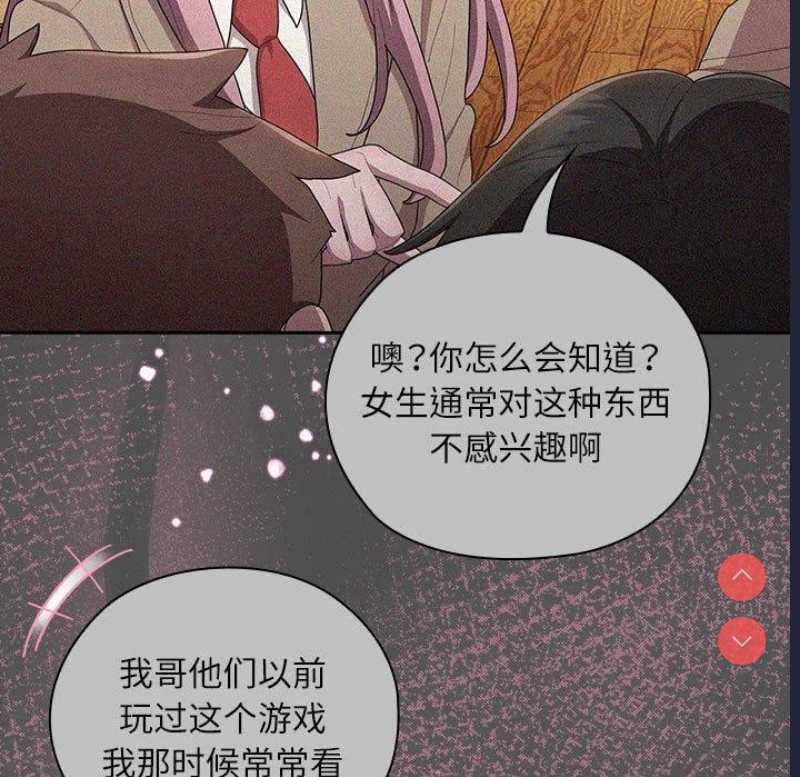 大企业里的小秘密/在大企业当废柴