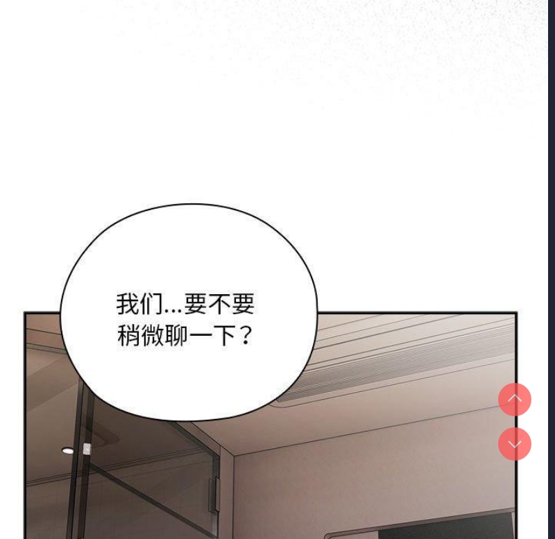 大企业里的小秘密/在大企业当废柴