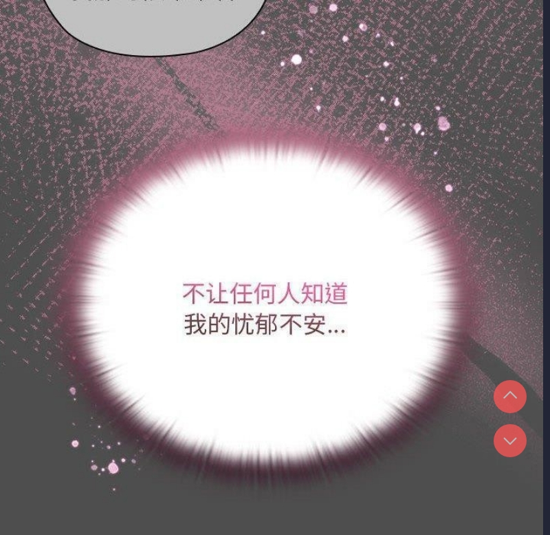 大企业里的小秘密/在大企业当废柴
