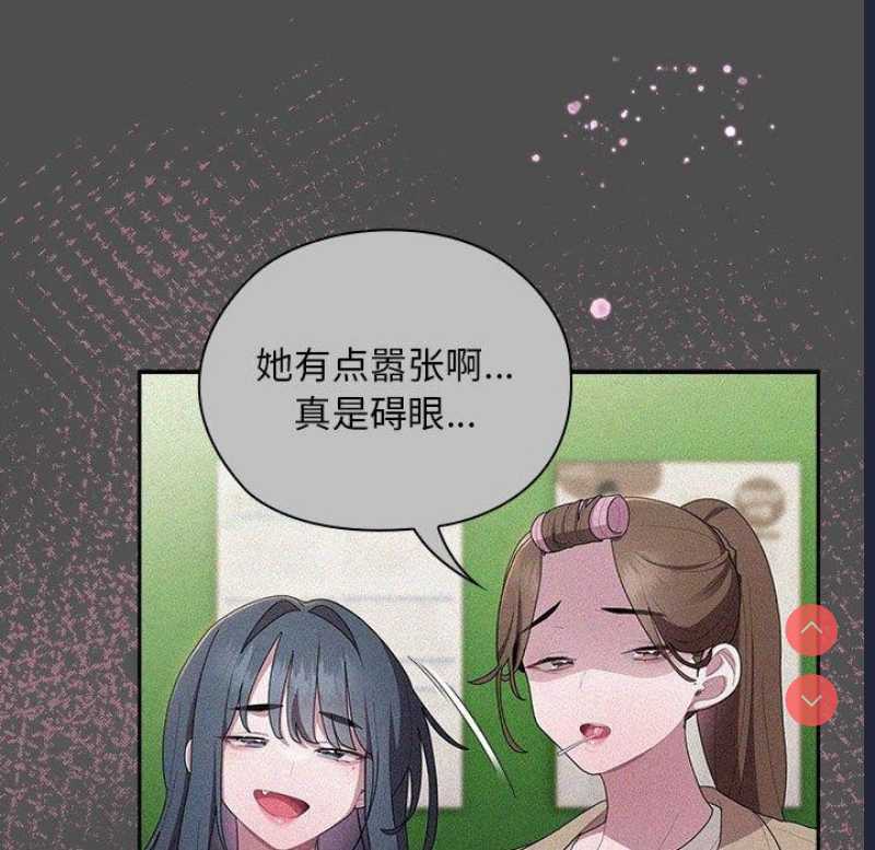 大企业里的小秘密/在大企业当废柴