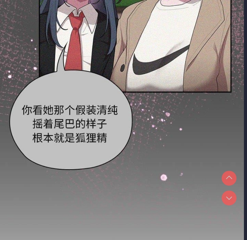 大企业里的小秘密/在大企业当废柴