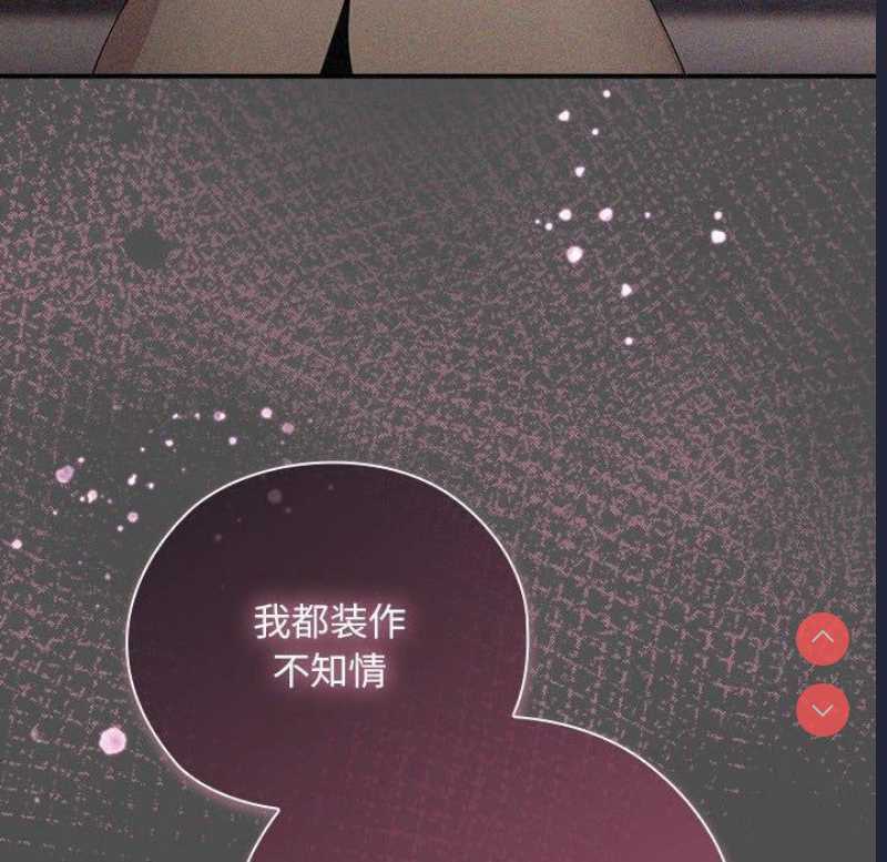 大企业里的小秘密/在大企业当废柴