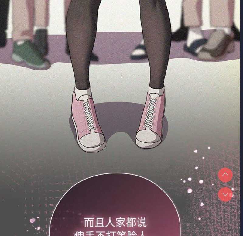 大企业里的小秘密/在大企业当废柴