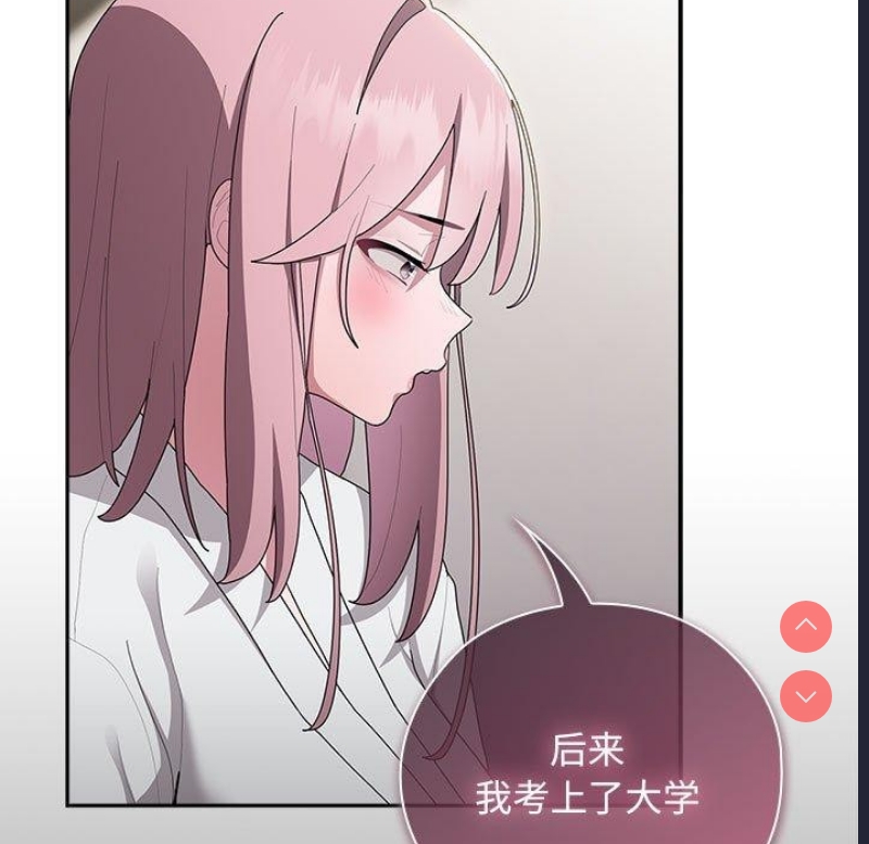 大企业里的小秘密/在大企业当废柴