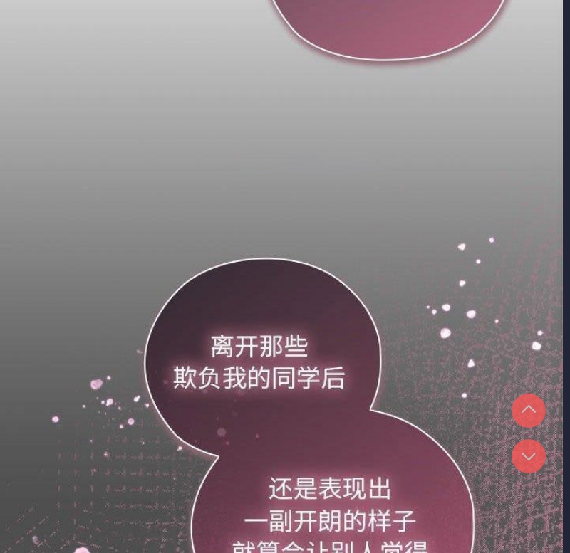 大企业里的小秘密/在大企业当废柴