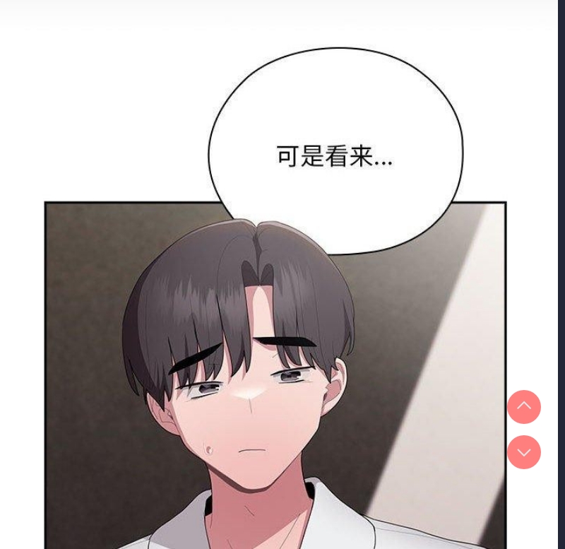 大企业里的小秘密/在大企业当废柴