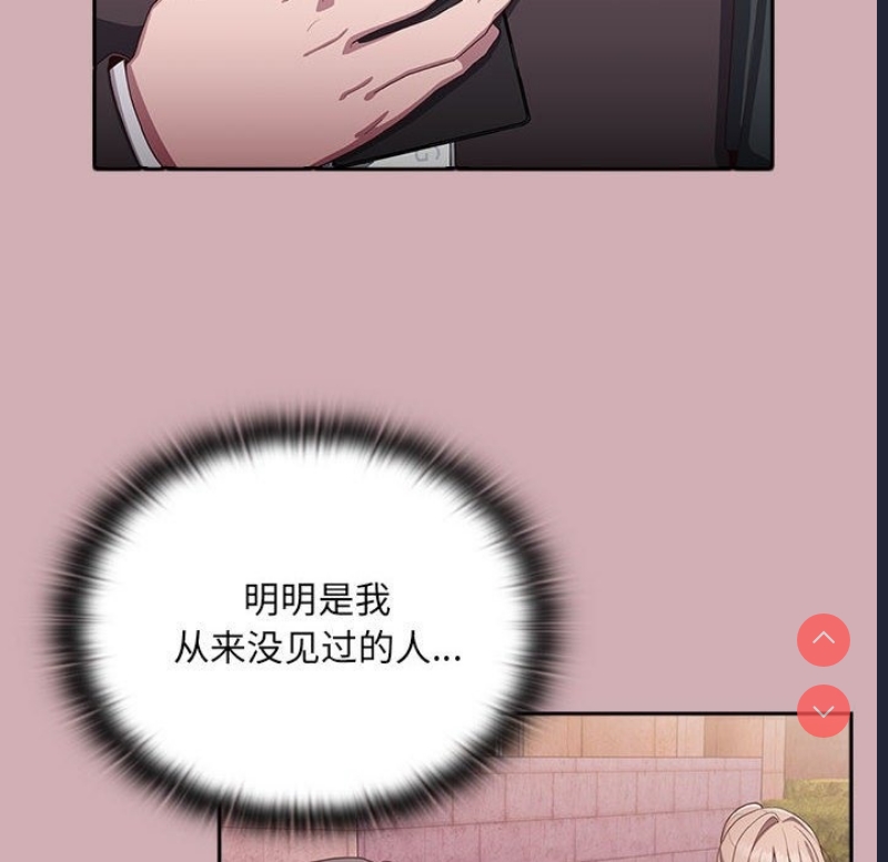 大企业里的小秘密/在大企业当废柴