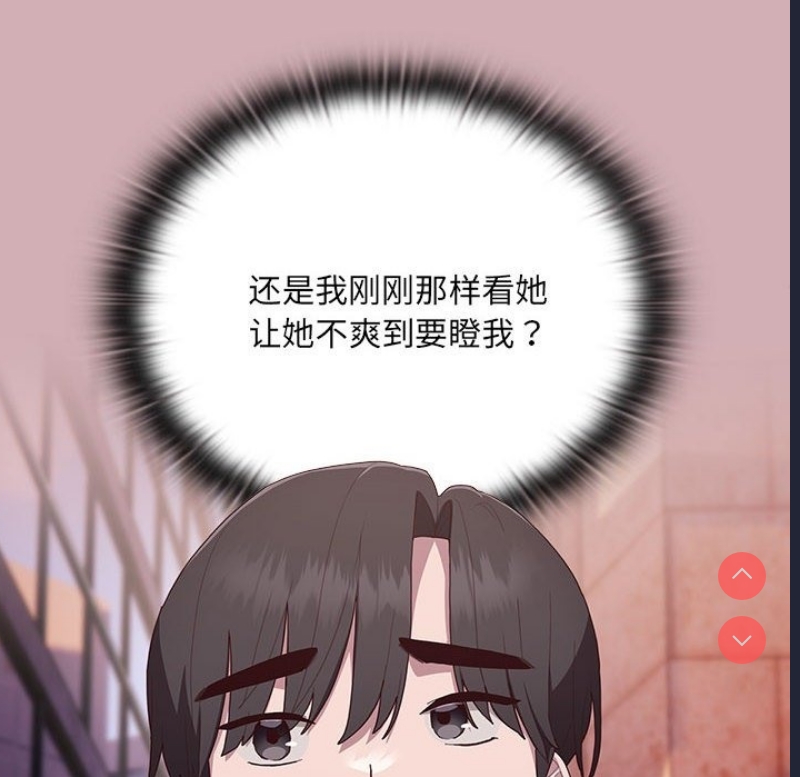 大企业里的小秘密/在大企业当废柴