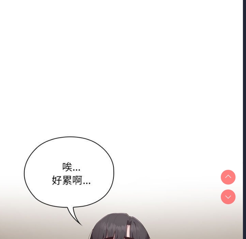 大企业里的小秘密/在大企业当废柴