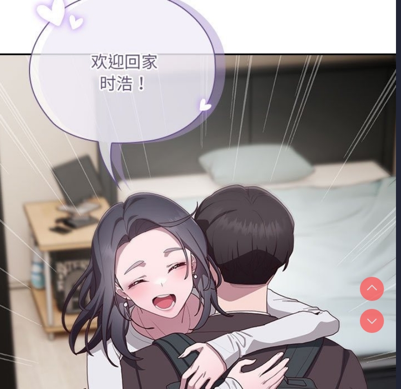 大企业里的小秘密/在大企业当废柴