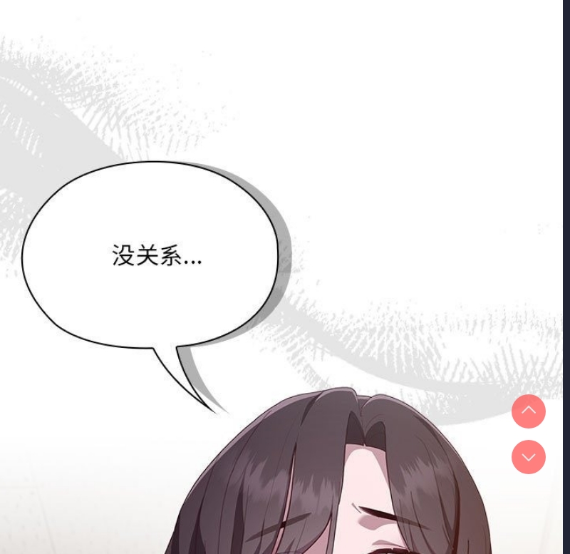 大企业里的小秘密/在大企业当废柴