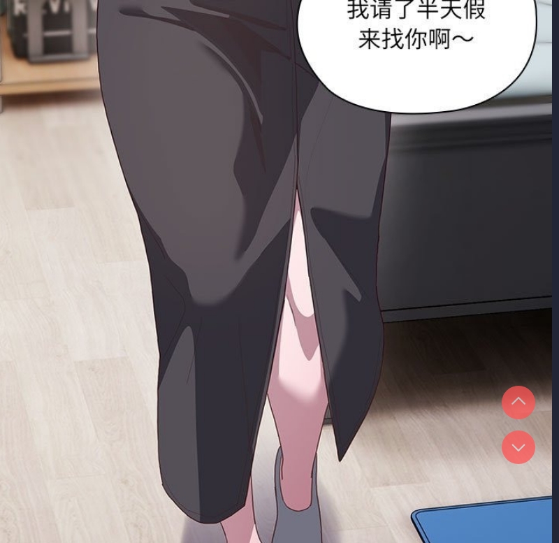 大企业里的小秘密/在大企业当废柴