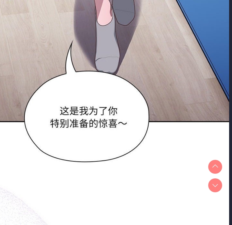 大企业里的小秘密/在大企业当废柴