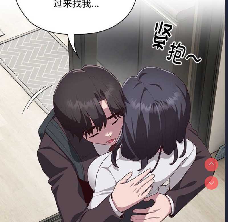 大企业里的小秘密/在大企业当废柴