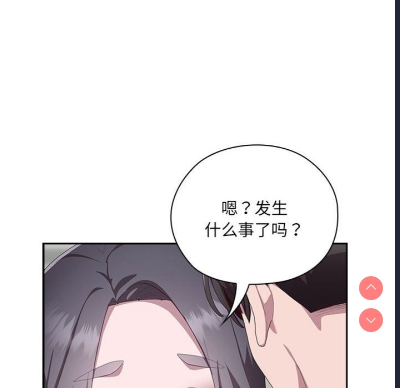 大企业里的小秘密/在大企业当废柴