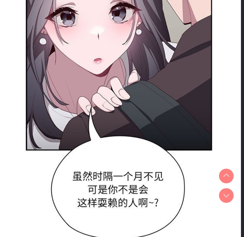 大企业里的小秘密/在大企业当废柴