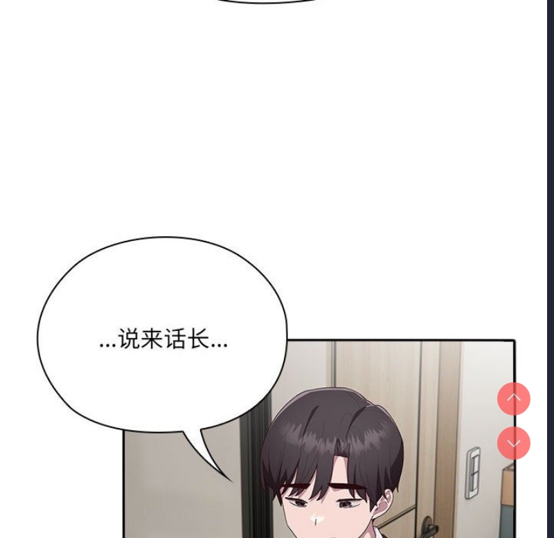 大企业里的小秘密/在大企业当废柴