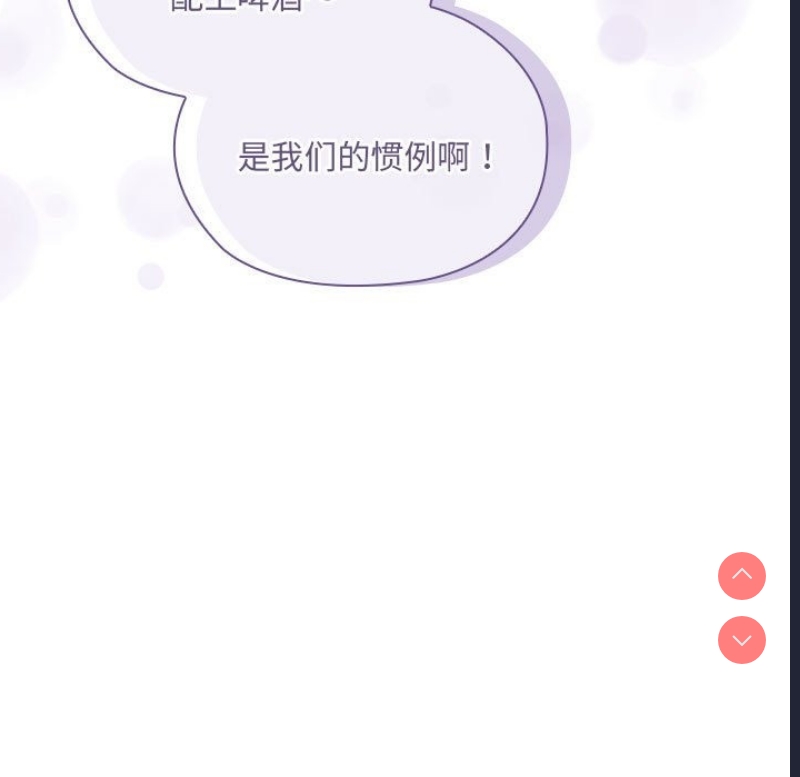 大企业里的小秘密/在大企业当废柴