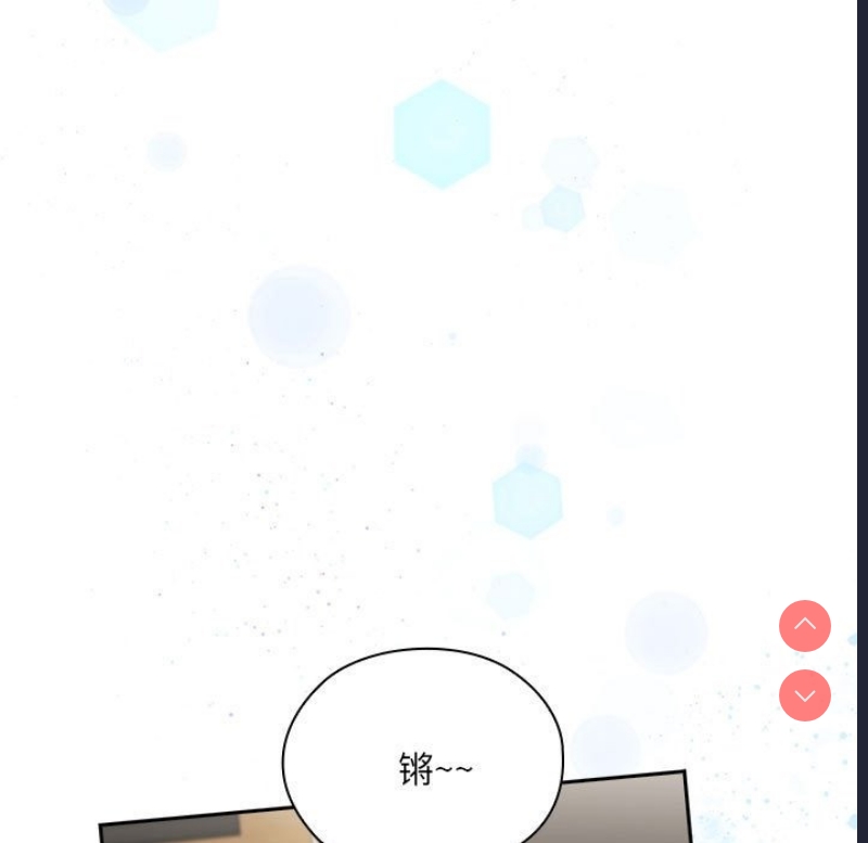 大企业里的小秘密/在大企业当废柴