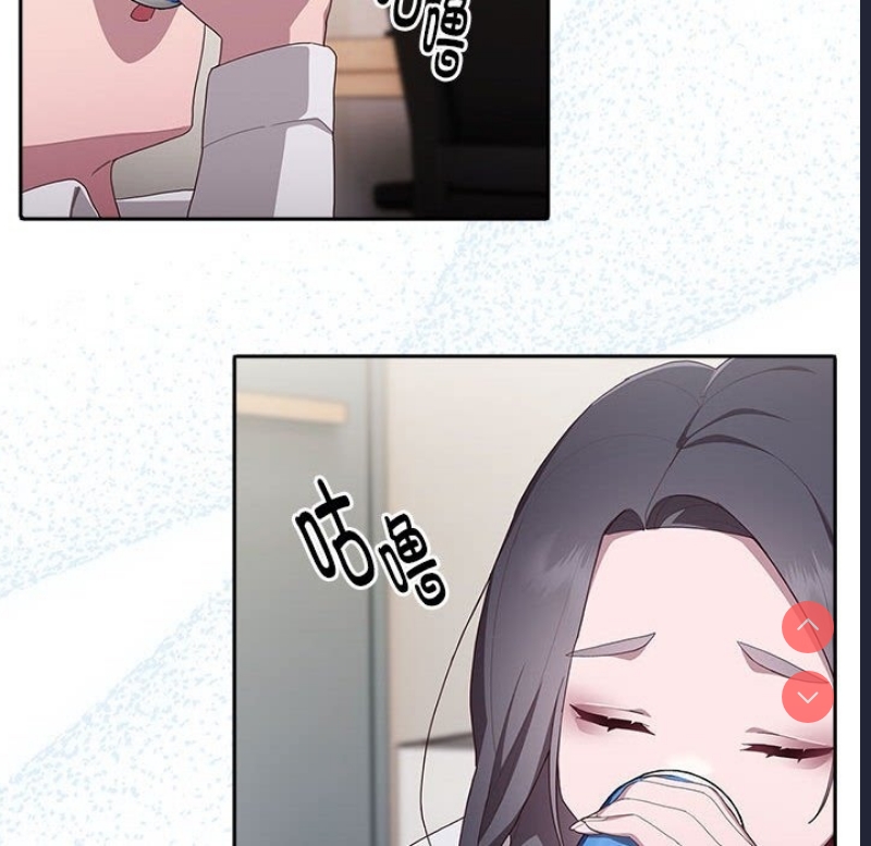 大企业里的小秘密/在大企业当废柴