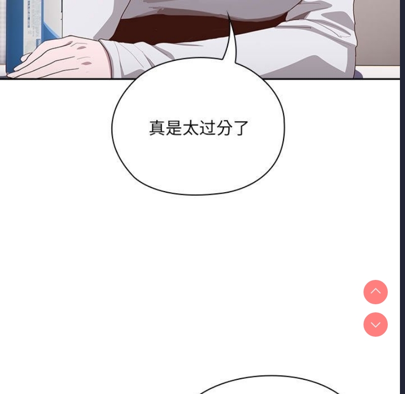 大企业里的小秘密/在大企业当废柴